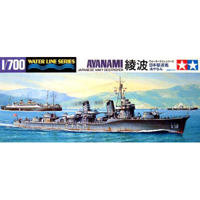 AYANAMI JAPANESE NAVY DESTROYER - 1/700 SCALE - TAMIYA 31405 WATER LINE SERIES